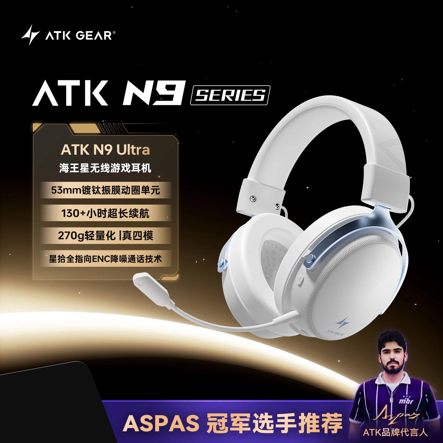ATK N9 Game Headset Three Mode Wireless Headworn PS5 PC Gaming Headset Microphone Virtual 7.1 Surround Noise Reduction Headset