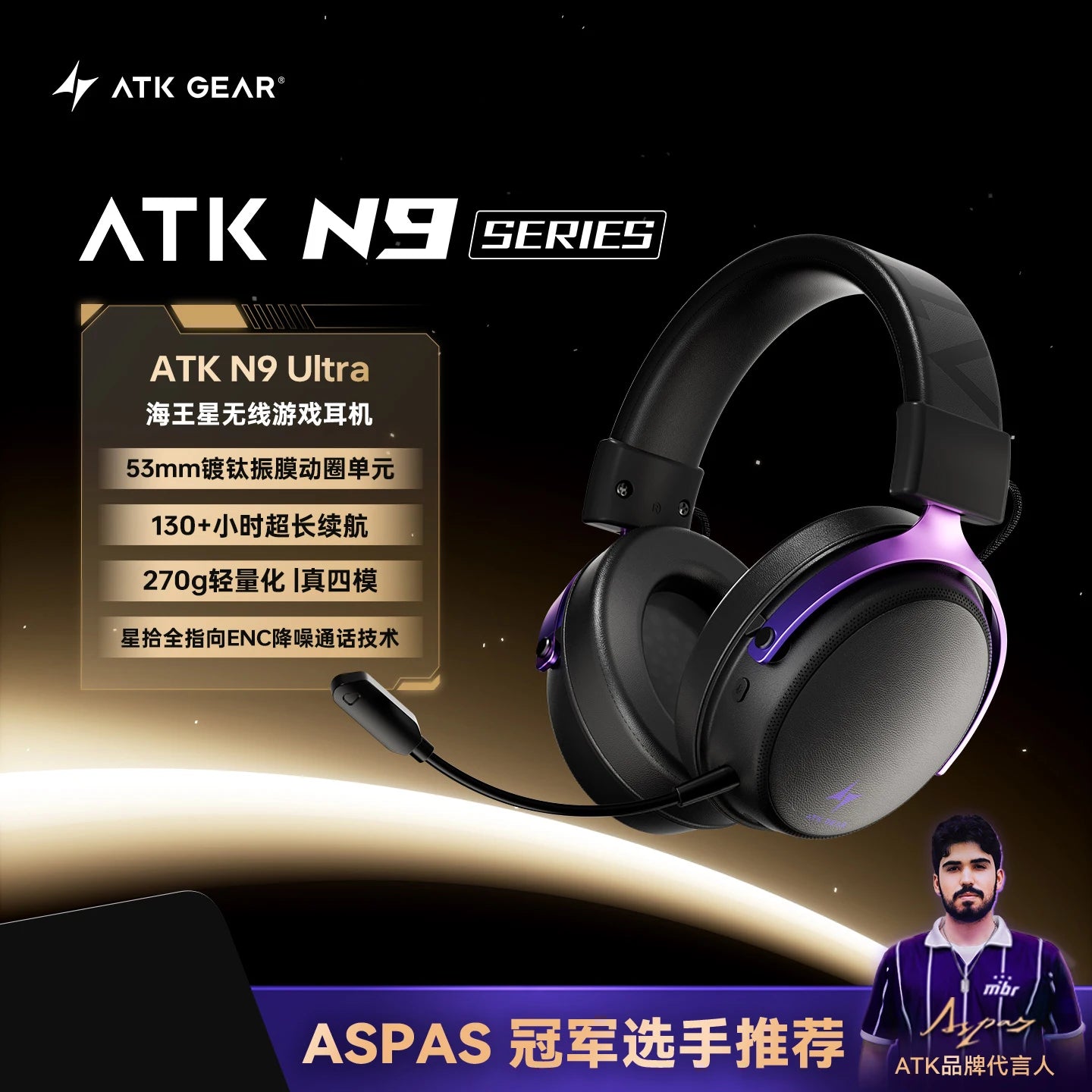 ATK N9 Game Headset Three Mode Wireless Headworn PS5  PC Gaming Headset Microphone Virtual 7.1 Surround Noise Reduction Headset