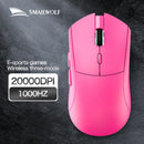 SMAILWOLF RS7 Bluetooth Wireless Mouse Three-Mode Gaming Notebook Desktop Computer Gaming PAW3311 Suitable for Big Hands