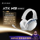ATK N9 Game Headset Three Mode Wireless Headworn PS5  PC Gaming Headset Microphone Virtual 7.1 Surround Noise Reduction Headset